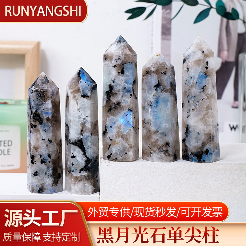 天然水晶黑月光石单尖六棱柱 原石打磨彩月光能量柱家居装饰摆件