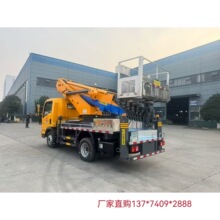 二手重汽28-36米高空作业车 厂家直销 高空作业车新品外贸出口