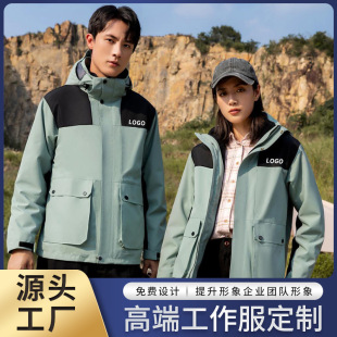 KF-1868 autumn and winter fleece-lined windbreaker jacket printed logo overalls enterprise jacket tooling three-in-one