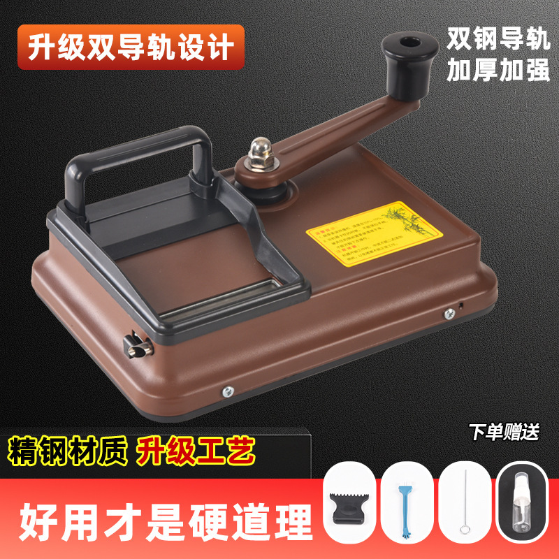 Manufacturer's Manual Dual-Track Cigarette Rolling Machine, Brown Color, 6.5/8.0/5.5 Caliber Cigarette Roller, Lightweight