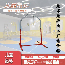 儿童早教亲子感统训练吊环快乐体操健身吊环训练比赛跳箱吊环垫子