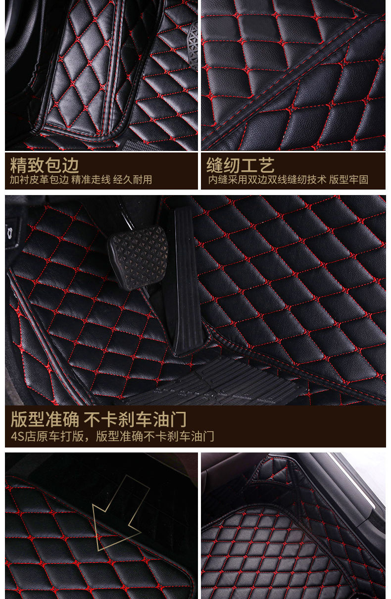 For Baojun 510 360 530 310 730 RS-5 RM-5 560 610 leather car mat