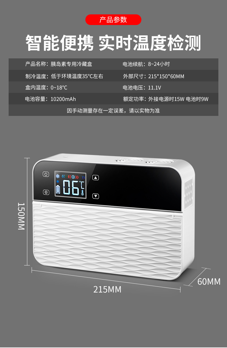 详情图片_25.jpg