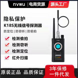 K18S̽�y��������܇�dGPS�z�y������λ����ۙ���ҾƵ�z���^����