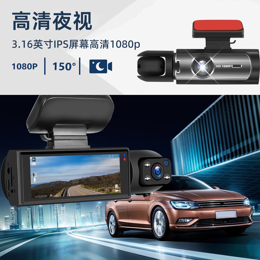 2026 Cross-Border 1080P Dash Cam High-Definition Wifi Night Vision 3.16inch Car Dash Cam