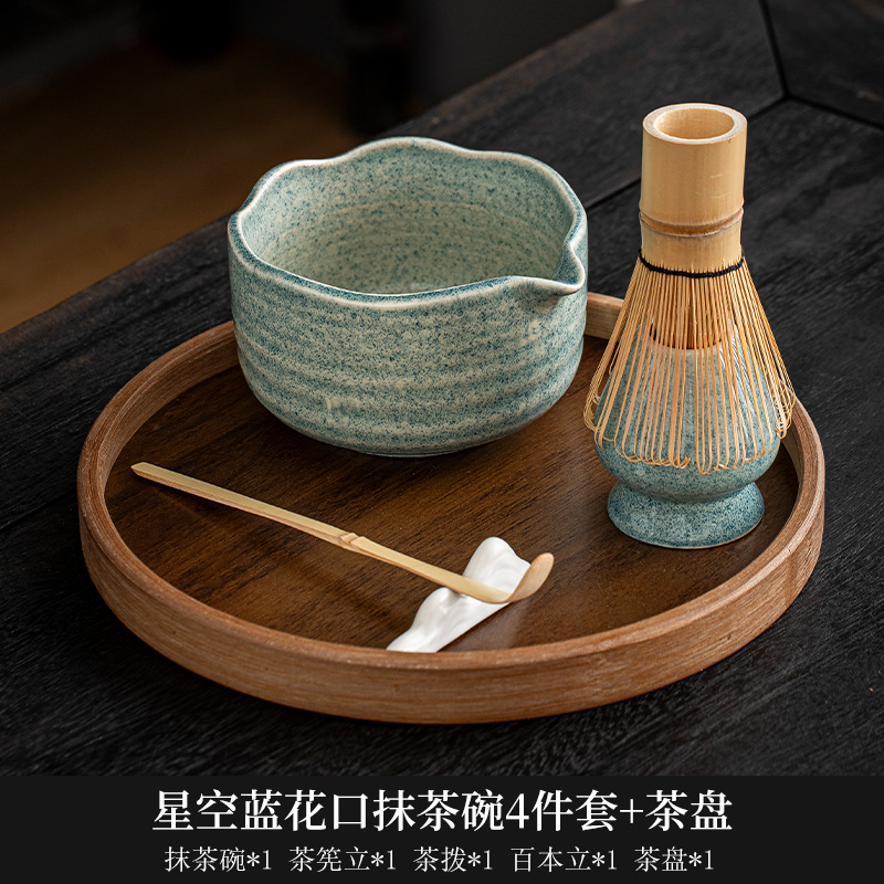 Tazón de matcha de la dinastía Song, herramienta de matcha, cepillo de matcha, tazón de té japonés, licuadora, juego de utensilios de cambio de horno