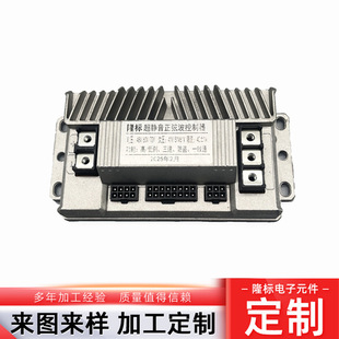 Manufacturer Supplies Small Batch Aluminum Alloy Five-Axis Cnc Metal Production Oxidation Electroplating Surface Treatment Machining