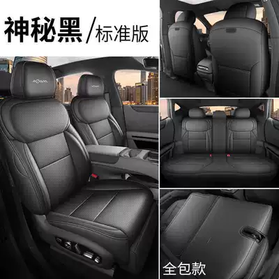 these are full-coverage car seat, Modelə uyğun (Original) oturacaq örtükləri - mysterious-black-standard-edition-full-coverage-remarks