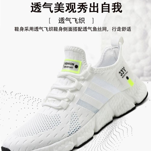 Men's Running Shoes Summer Shoes Athletic Shoes Breathable Flyknit Running Shoes Lightweight Mesh Shoes for Men Casual Shoes