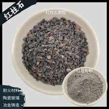 ���l�t��ʯ�w���մ��ͻ���ϴu���X���F�t��ʯ���ͻ�ԭ�ϼt��ʯ