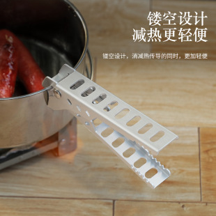 Ise Mount Outdoor Anti-Scalding Pot Clip, Special for Picnic, Camping Style and Barbecue, Multi-Functional Food Serving Clip