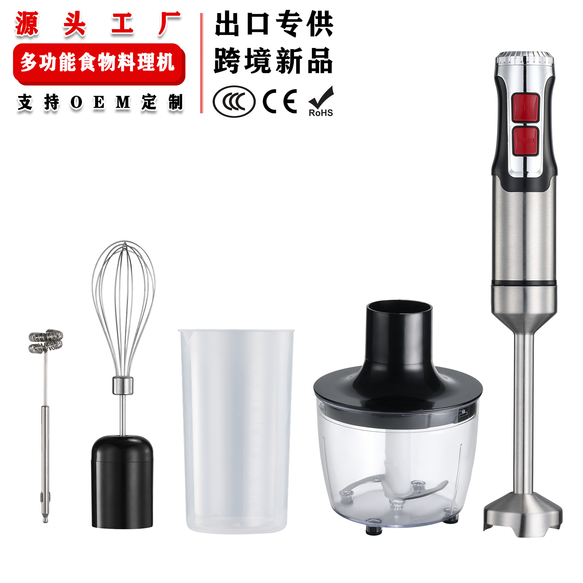 Cross-Border New Product Handheld Blender Baby Food Processor Cooking Stick Stirring Stick Egg Beater Zl-05