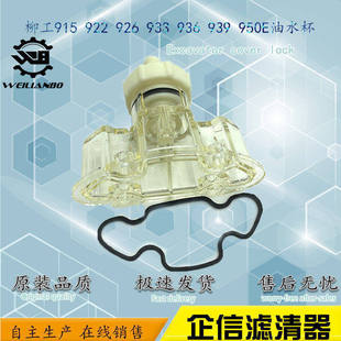 ����LC915 922 926 933 936 939 950E��ˮ���x���V����ˮ���V����