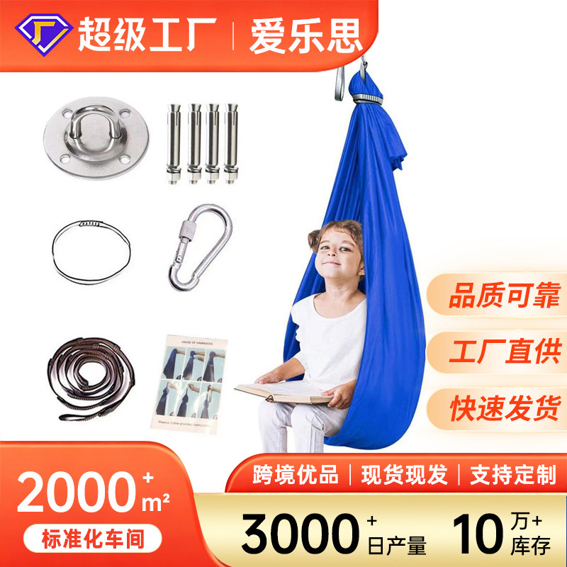 Amazon's Popular Children's Elastic Hammock Indoor and Outdoor Swing Sensory Yoga Factory Hanging Type