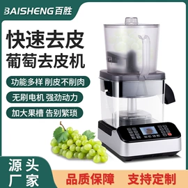 保鲜冷藏设备;休闲食品加工;饮料生产设备