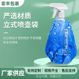 母乳储存保鲜;折叠水袋;复合包装制品
