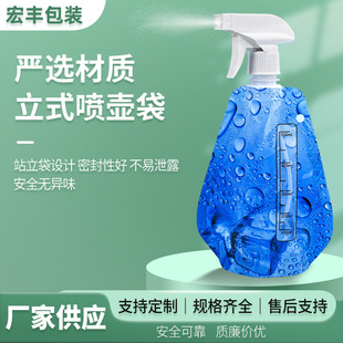 Factory spot wholesale 500ml outdoor folding watering can nozzle water bag plastic watering can garden watering spray water bag