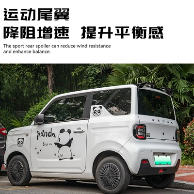 Geely Panda mini rear spoiler: Fixed wind wing