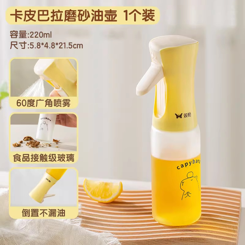 Botella de pulverización de aceite transfronteriza pulverización de doble propósito pulverización de aceite controlada pulverización de vidrio pulverización de atomización de cocina doméstica pulverización de aceite