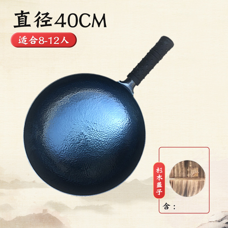 40cm 생선 스케일 냄비 + 뚜껑