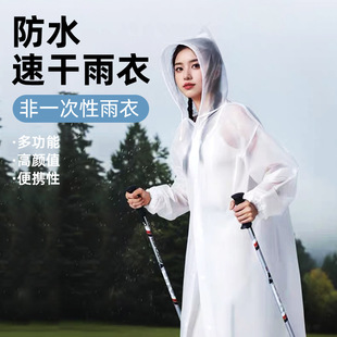 Travel Portable Non-Disposable Raincoat Adult Thickened Long Full Body Raincoat Electric Vehicle Outer Wear Single Raincoat