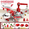 Toy, inertia storage system railed, airplane, music alloy car, car model, early education