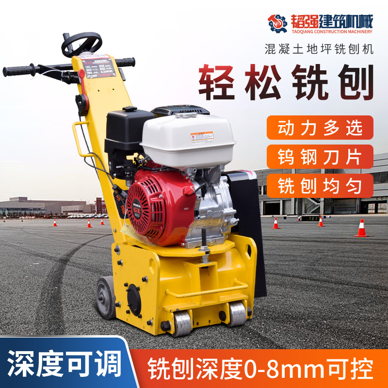 Concrete ground milling machine hand push electric hair chiseling machine small cement floor pulling machine pavement de-icing machine