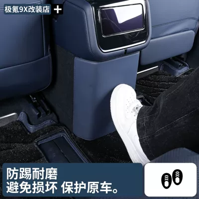 Sürətlər qutusu və əl tormozu başlıqları All-Inclusive Anti-Kick Pad Leather