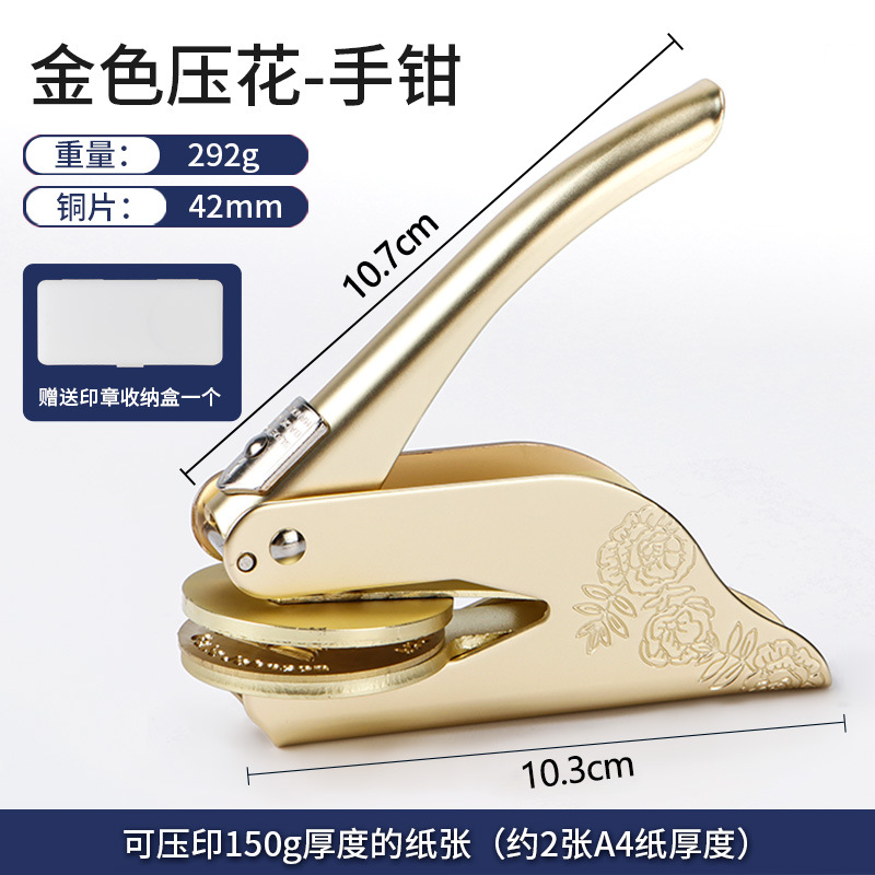 Nueva mano de oro rosa alicates sello de acero portátil de escritorio dibujo DIY patrón sello de acero en relieve