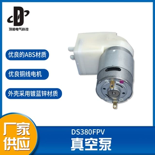 DS380FPV微型真空活塞泵高压力耐久泵大吸力负压泵高真空度气泵