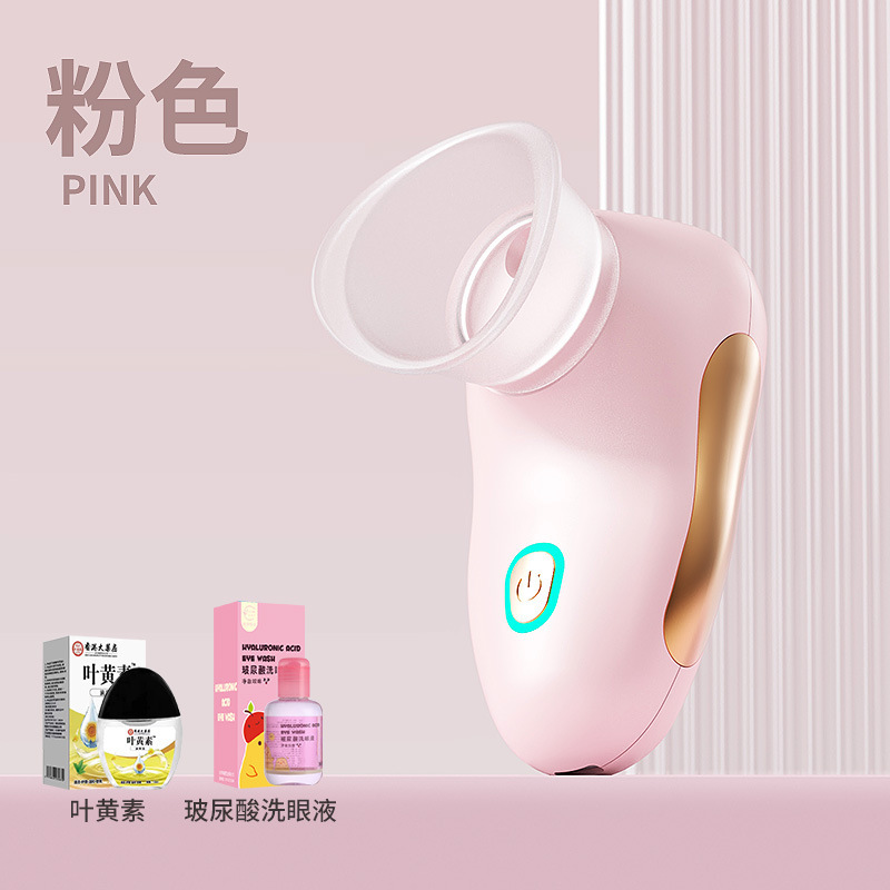 洗眼器 電動霧化アイモイスチャライザー ナノスプレー ドライアイ 眼精疲労緩和|undefined