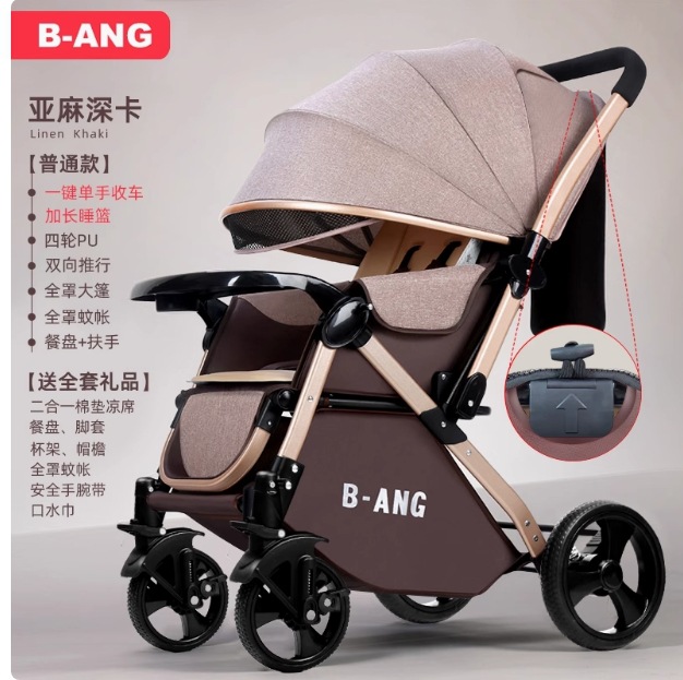 Cochecito de bebé puede sentarse y mentir plegable ligero Bebé paraguas coche de cuatro ruedas de absorción de choque de los niños