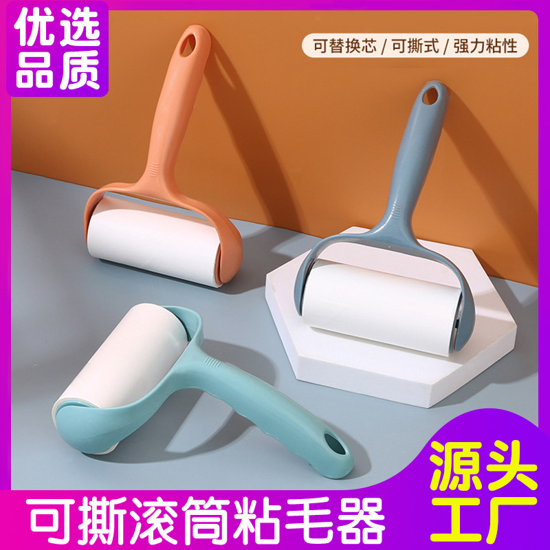 Household roller hair sticking device tearable hair sticking device artifact pet suction roll scraping brush coat clothes hair removal device
