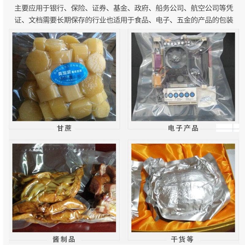 С��ʳƷ��հ�װ�� ��ʳѼ��Ѽ��Ѽ�����ջ�е