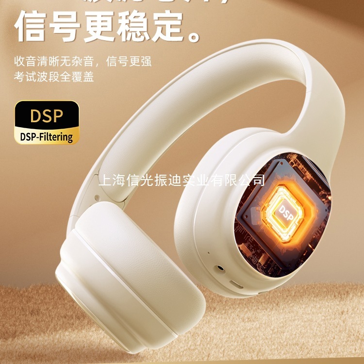 语梵英语四六级听力耳机四级大学生调频FM六级4级蓝牙考试头戴式|undefined
