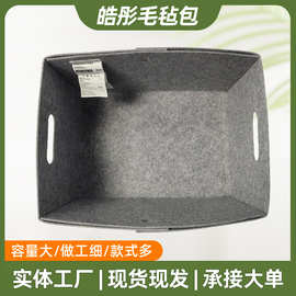 现货加硬毛毡一体成型收纳盒篮筐家居玩具零食整理神器收纳可LOGO