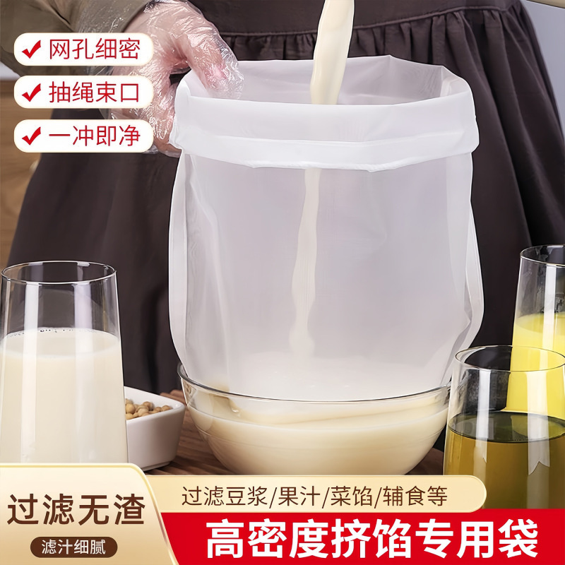 菜馅挤水器挤菜水神器布袋饺子馅挤馅袋家用脱水器厨房蔬菜攥馅袋|undefined