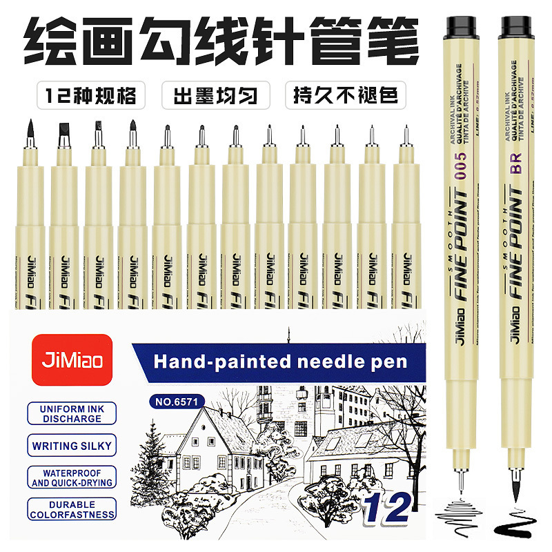 Art-Specific Waterproof Liner Pens for Hand-Drawn Comics, Sketching, and Drawing; Factory Wholesale Set for Coloring