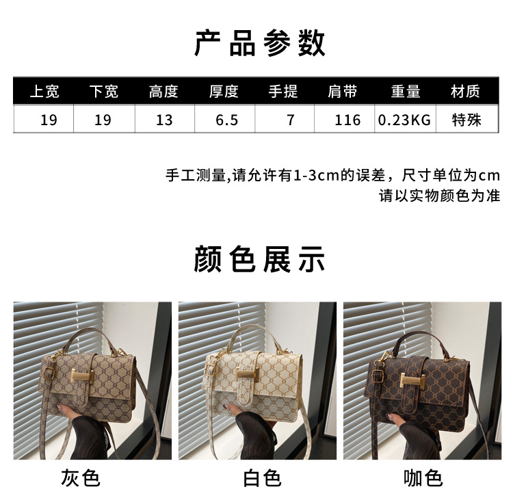 The 2024 new women's bag features a high-end texture, a niche and fashionable style, a retro and versatile small square bag, and a hand-held shoulder crossbody bag undefined