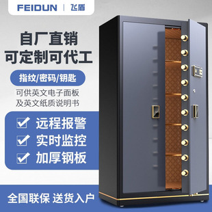 Factory Direct sales available English all-steel large safe box office home safe box fingerprint password large safe box