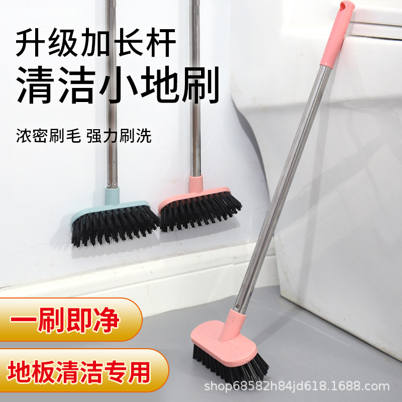 メーカーのフロアブラシ、硬い毛のブラシ、浴室用ブラシ、床用ブラシ、浴室用トイレ、家庭用硬い毛の床洗浄タイル掃除ブラシ|undefined