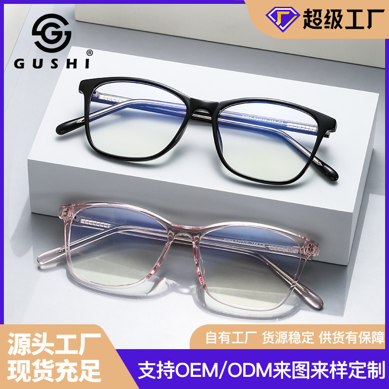 Factory Customized Men's Tr90 Pin Glasses Frame Fashionable Anti-Blue Light Glasses High-End Women's Odm Printing Oem Processing