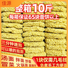 約 5kg 個のノンフライ大麺、業務用波形麺、調理不要の即席麺、キャセロール鍋麺の箱