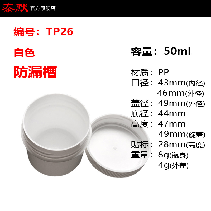 ����ֱ����ƷͿ������ֱͲ����gʳƷ���������Ⱦ�� 50ml����ƿ