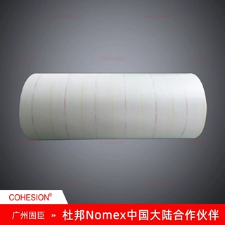 厂家直销 正品杜邦纸复合NMN绝缘纸 H级耐高温高压电机槽间绝缘纸