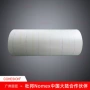 复合正品耐高温高压绝缘纸