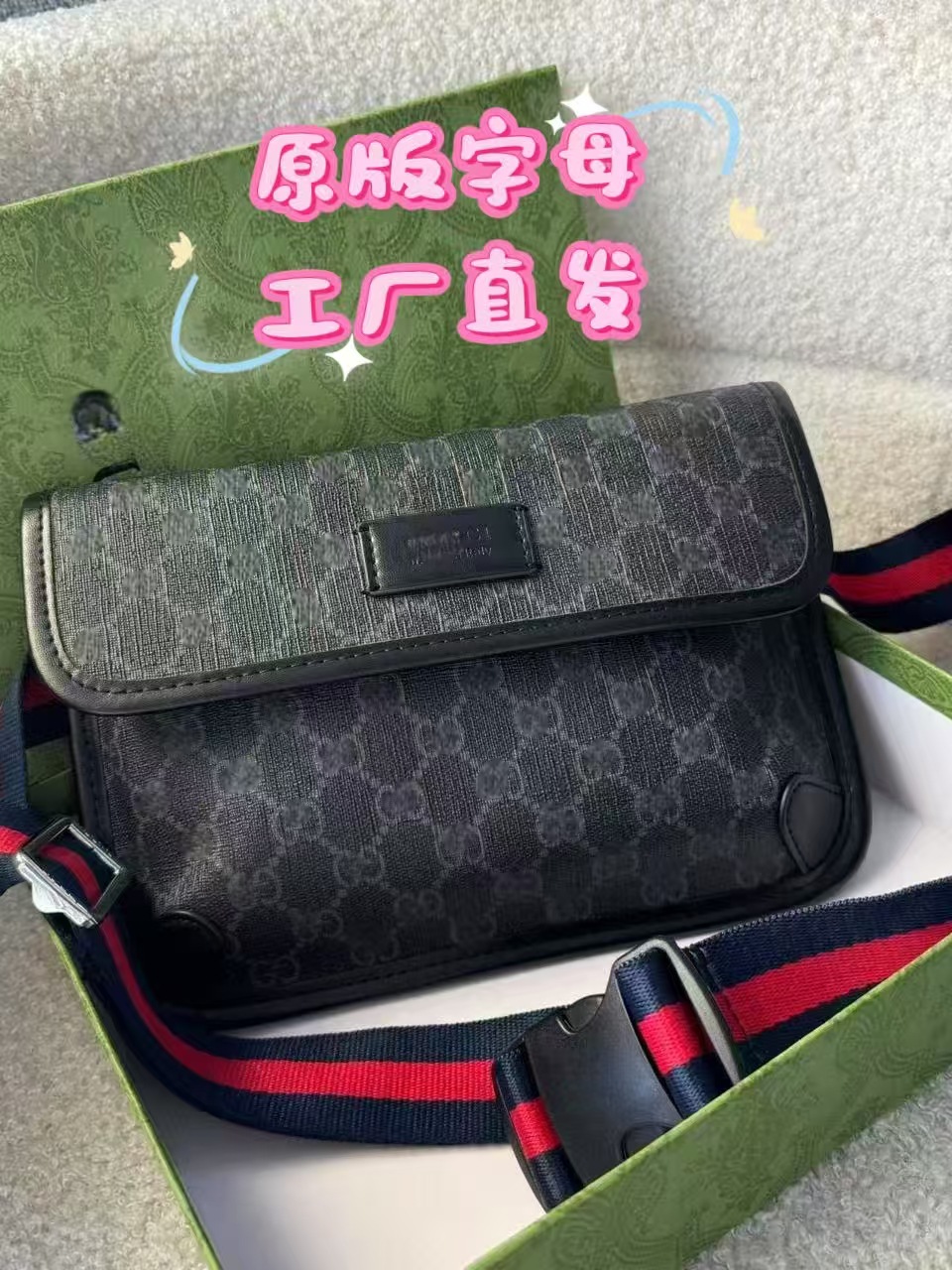 belt bag