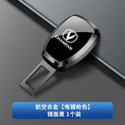 Rear Seat Safety — Other Automotive Interior Supplies - changan-electroplating-gun-mirror-black-upgraded-model-single