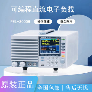 Gwinstek Fixation High Precision Programmable DC Electronic Load Meter PEL-2004/A