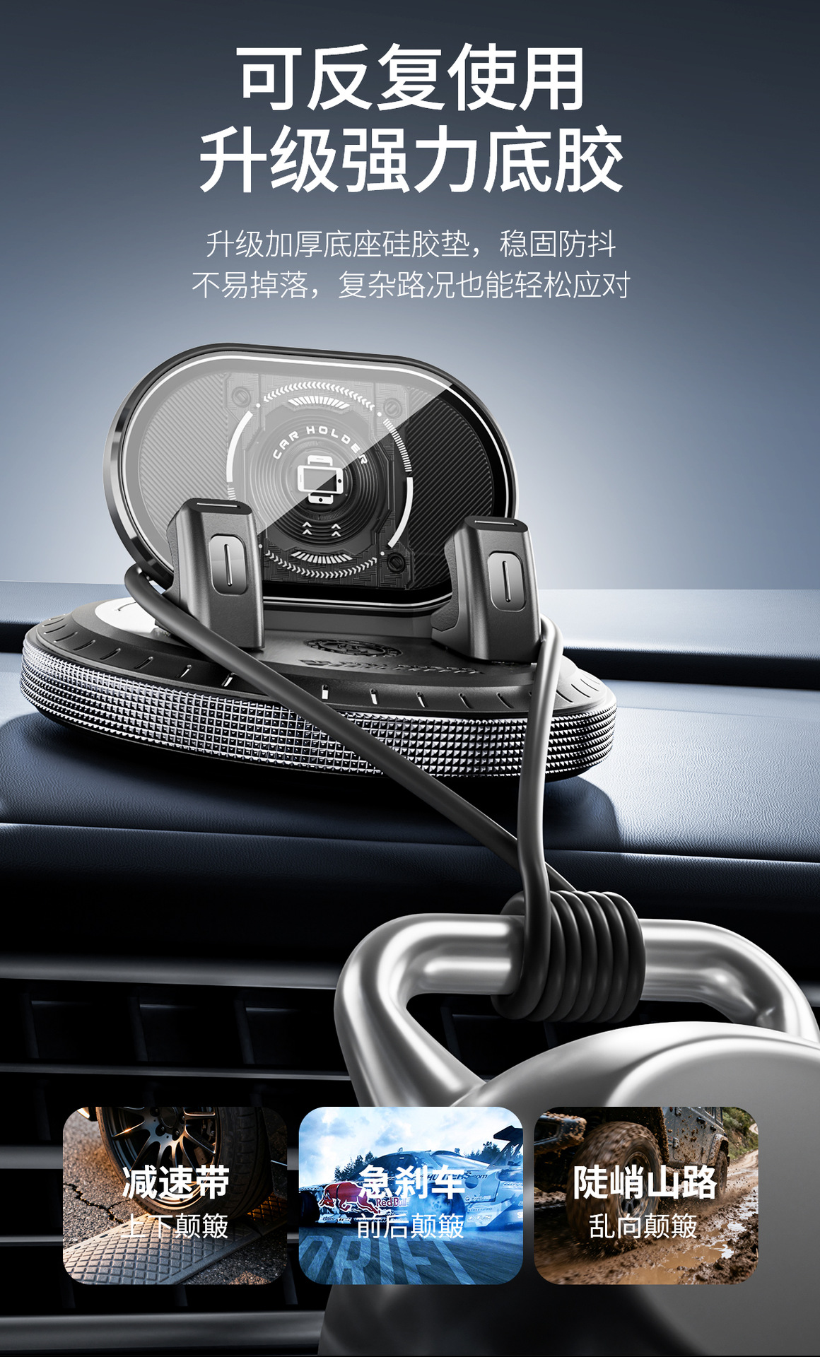 Car-Mounted 360-Degree Adhesive Phone Holder, Navigation-Specific Support Stand, Advanced Anti-Slip Car Dashboard Holder